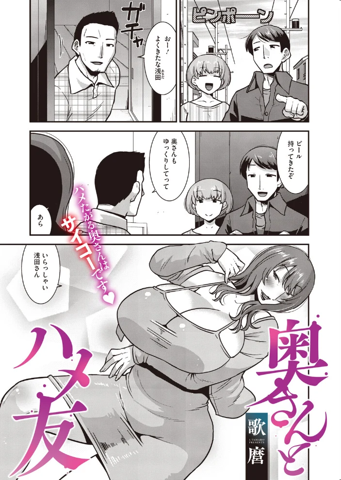 コミックホットミルク 濃いめ Vol.060 サンプル画像