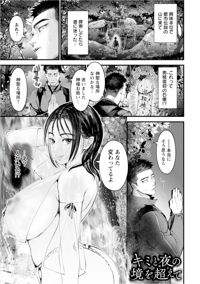 神乳SEVEN vol.75 サンプル画像