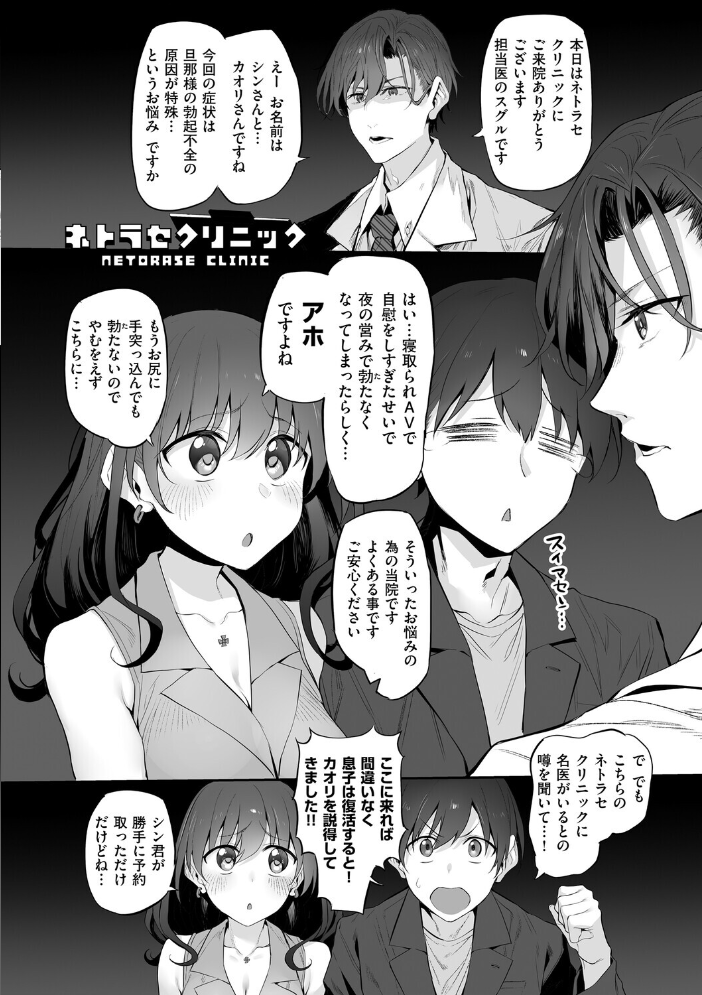 ヒトツマミ 2 サンプル画像