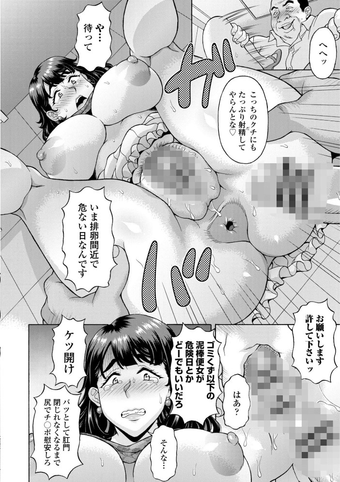 うるわし媚女画報【デジタル版 FANZA版ペーパー付き】 サンプル画像