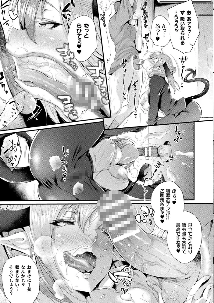 ハメこみ!─壁穴つき住居へようこそ─【キャラクター設定&お蔵出し漫画つき電子書籍限定版】 【太平さんせっと】 サンプル画像