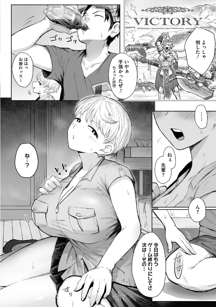コアコレ 【挟んで昇天 パイズリ】 【友永ケンジ 黒川おとぎ みずやん 重力子たん みずゆき まんす】 サンプル画像