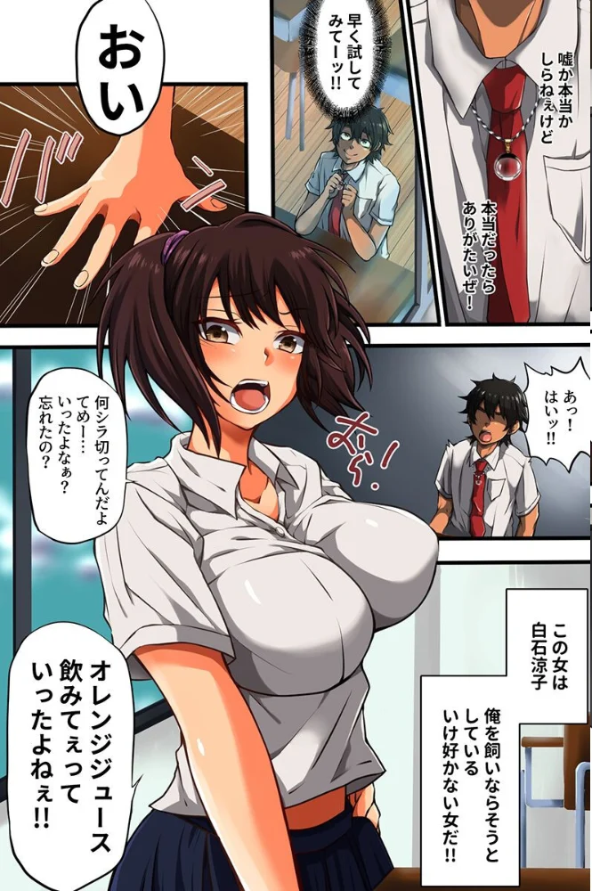 セックス大好き女たちとヤりまくりハーレム!幼馴染・人妻・村の女全員 サンプル画像