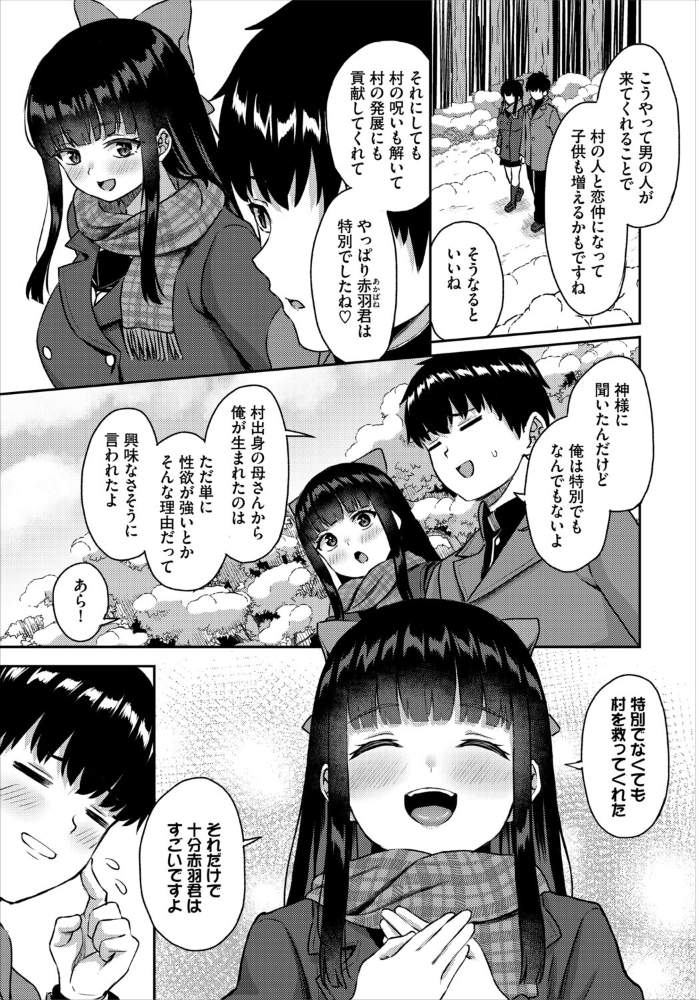 ダスコミ VOL.45 サンプル画像