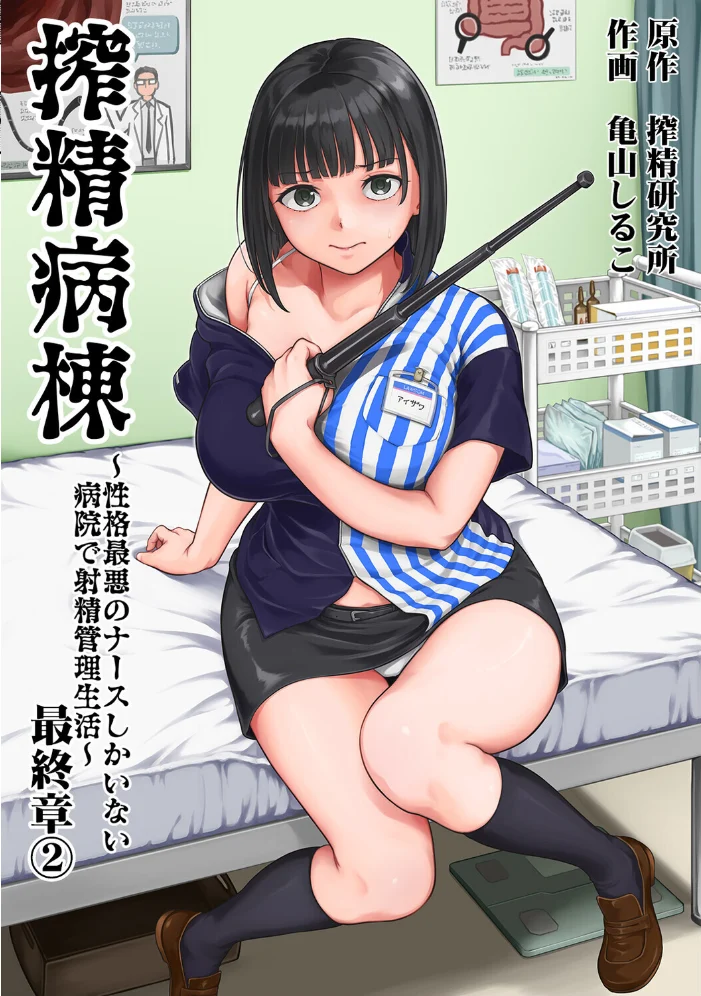 アナンガ・ランガ Vol.136 サンプル画像