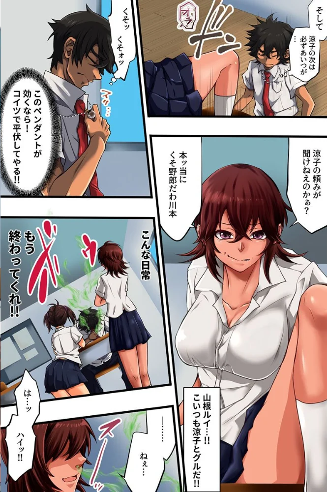 セックス大好き女たちとヤりまくりハーレム!幼馴染・人妻・村の女全員 サンプル画像