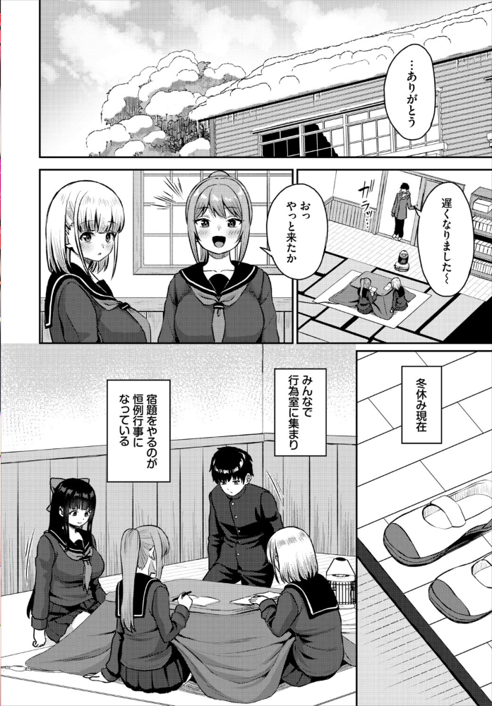 ダスコミ VOL.45 サンプル画像