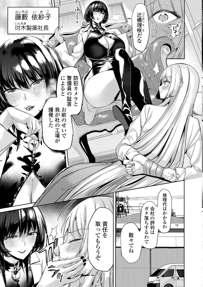 COMICオルガ vol.90 サンプル画像