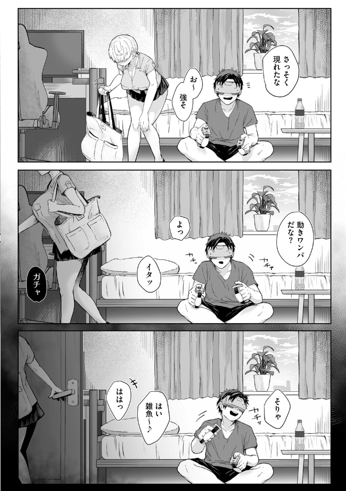 コアコレ 【挟んで昇天 パイズリ】 【友永ケンジ 黒川おとぎ みずやん 重力子たん みずゆき まんす】 サンプル画像