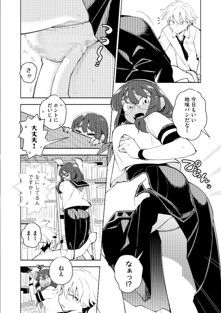 サイベリアplus Vol.53 サンプル画像