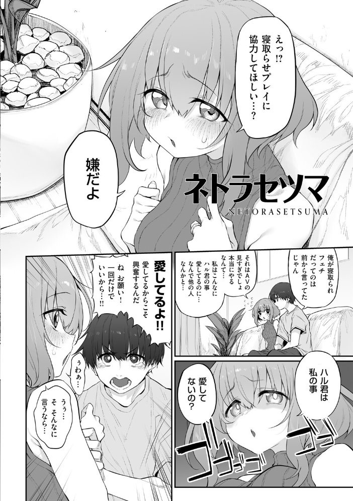 ヒトツマミ 2 サンプル画像