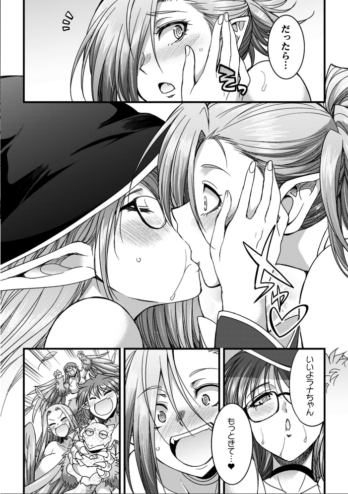剣と魔法とフタナリエッチ 【火愚夜】 サンプル画像