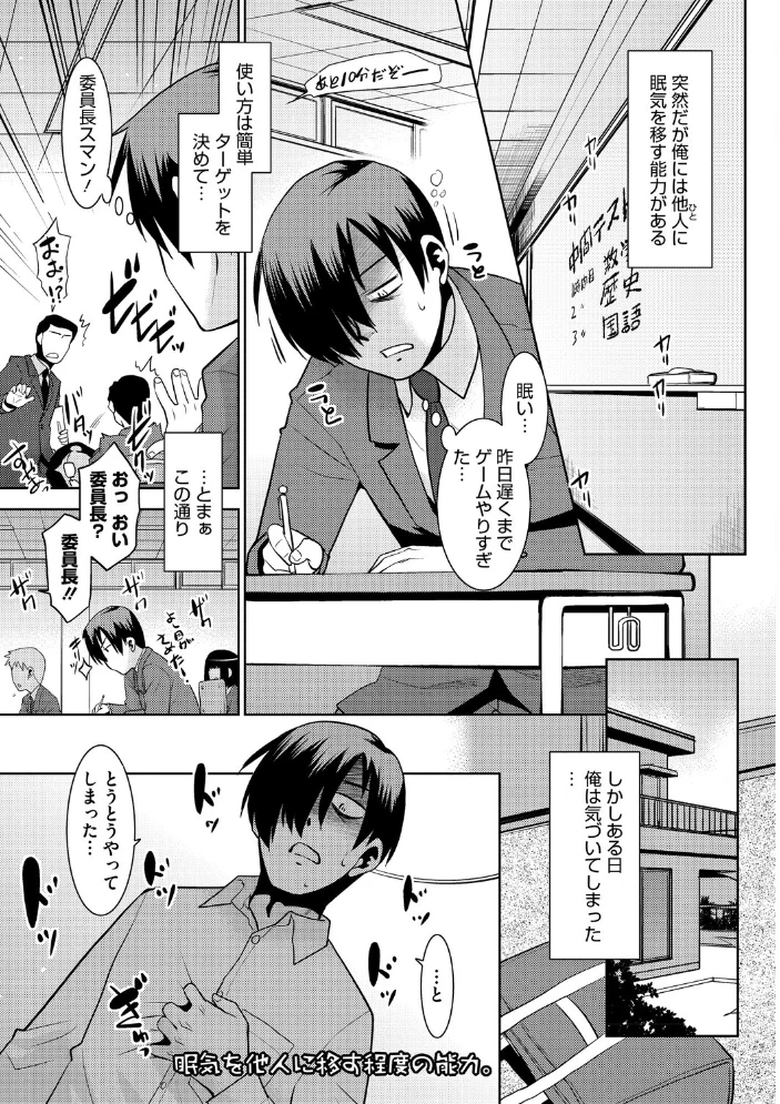はいてない彼女 サンプル画像