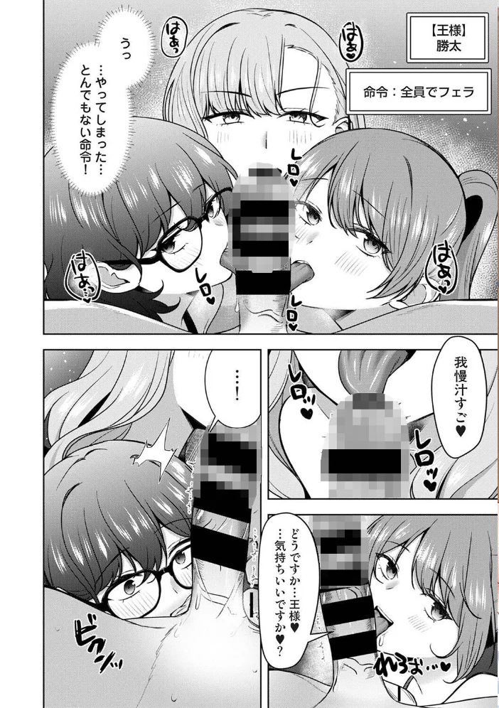 アナンガ・ランガ Vol.136 サンプル画像