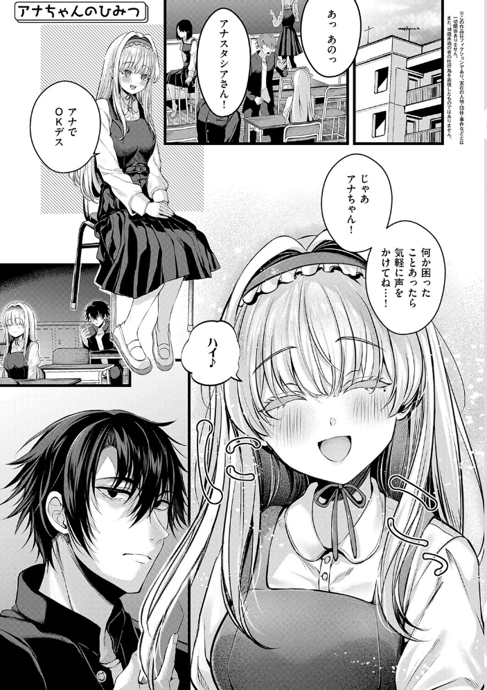 メロしゅぎッ◇あらも〜ど【デジタル特装版】 サンプル画像