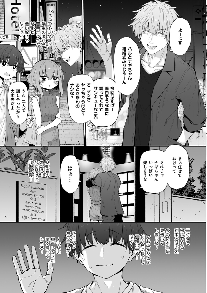 ヒトツマミ 2 サンプル画像