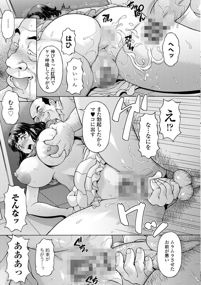 うるわし媚女画報【デジタル版 FANZA版ペーパー付き】 サンプル画像