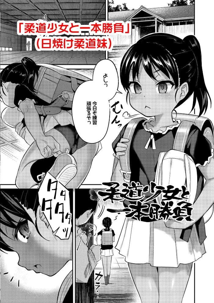 妹達のおっぱいを見て正気でいられる兄がいるわけないだろ！いいかげんにしろ！【FANZA限定特典付き】 サンプル画像