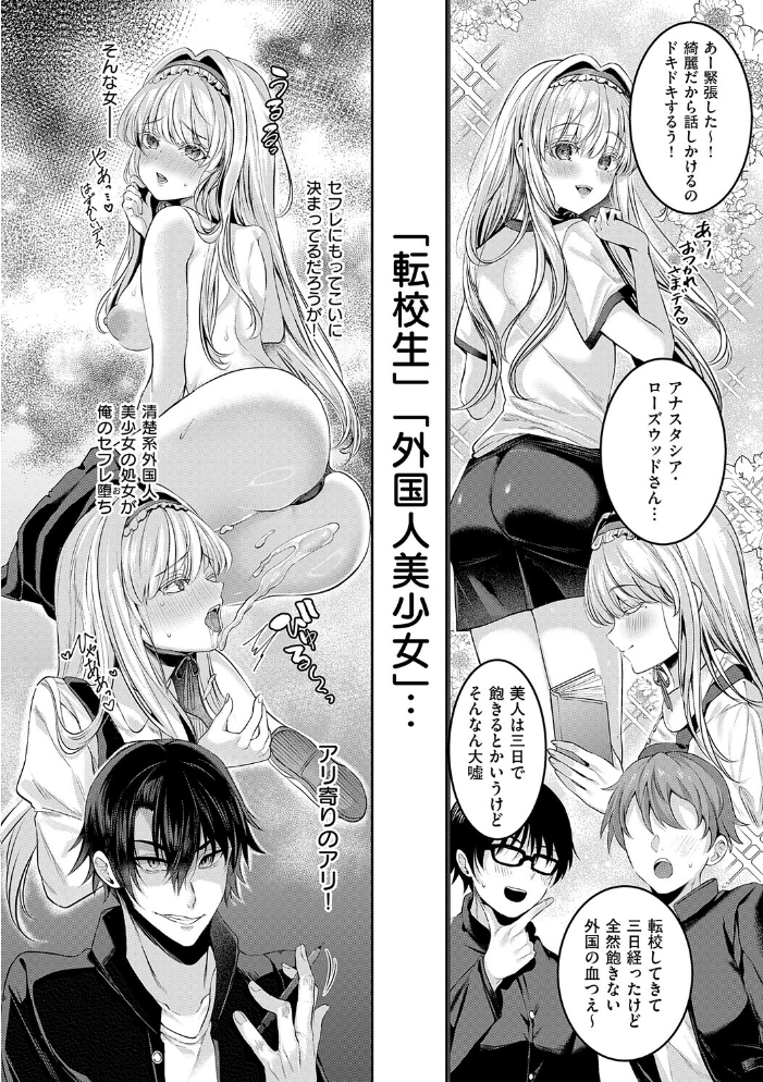 メロしゅぎッ◇あらも〜ど【デジタル特装版】 サンプル画像