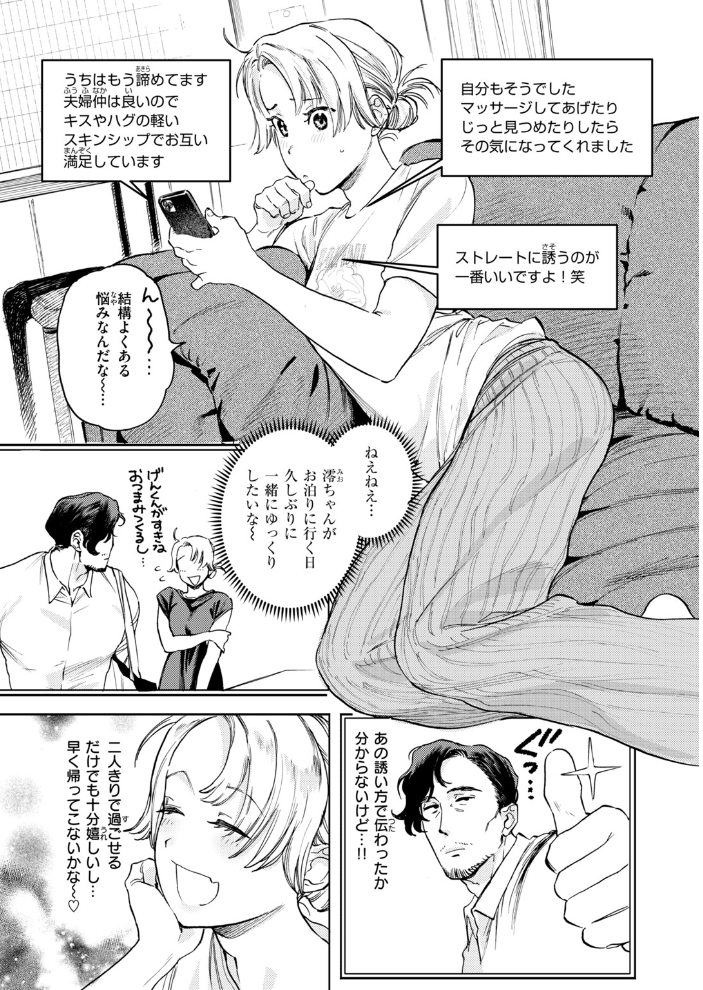 COMIC快楽天ビースト 2026年10月号 【kakao ちゃかまる屋さん イゲドアハ にこびぃ ねこまたなおみ Cuvie 平間ひろかず 武将武 こっぺ 鳶田瀬ケビン しらないひとし 平賀だいだい ツノニガウ 邪悪】 サンプル画像