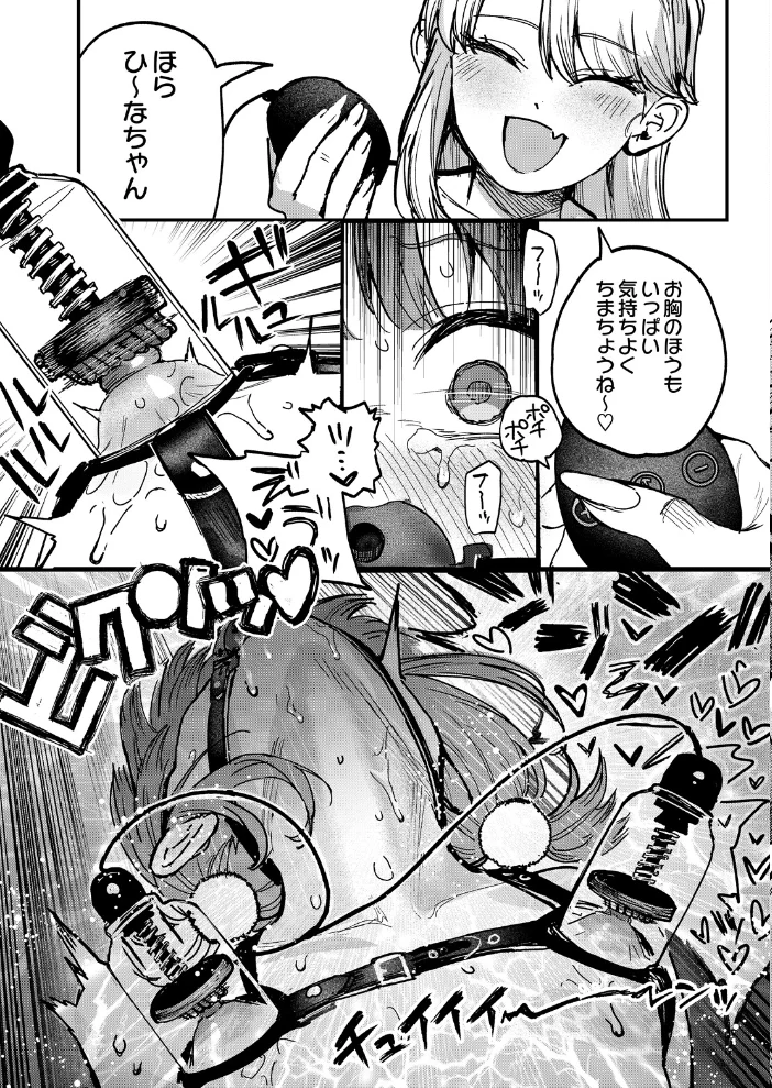 COMIC Luxuria Vol.07 サンプル画像