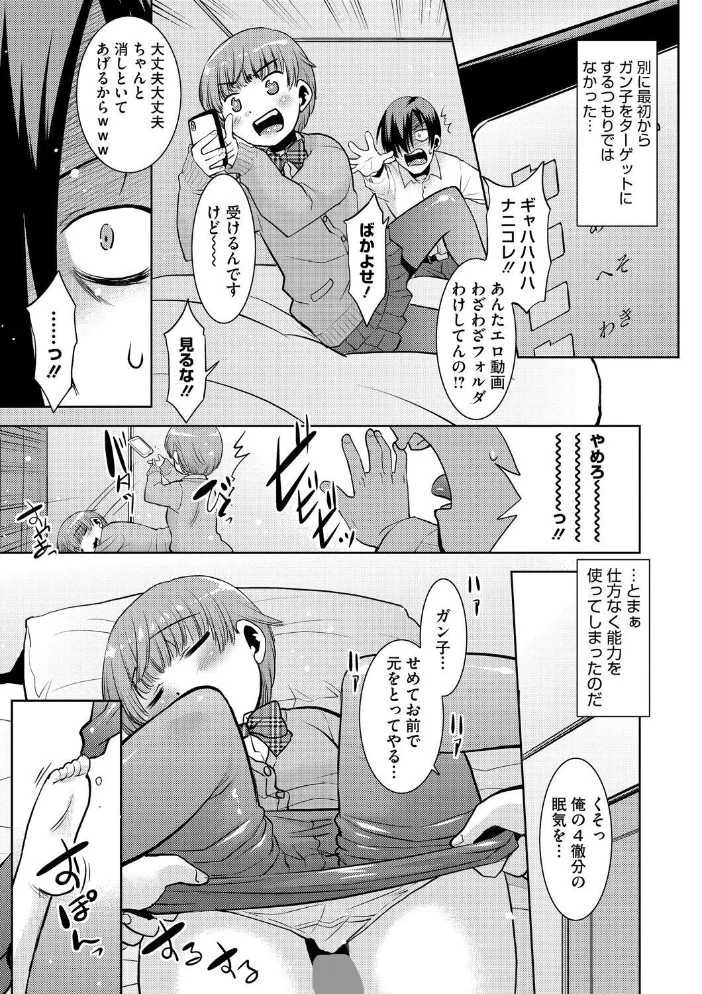 はいてない彼女 サンプル画像
