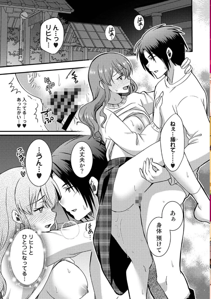 アナンガ・ランガ Vol.136 サンプル画像