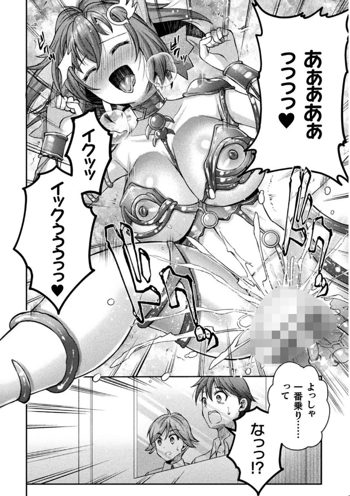くっ殺ヒロインズVol.58 サンプル画像