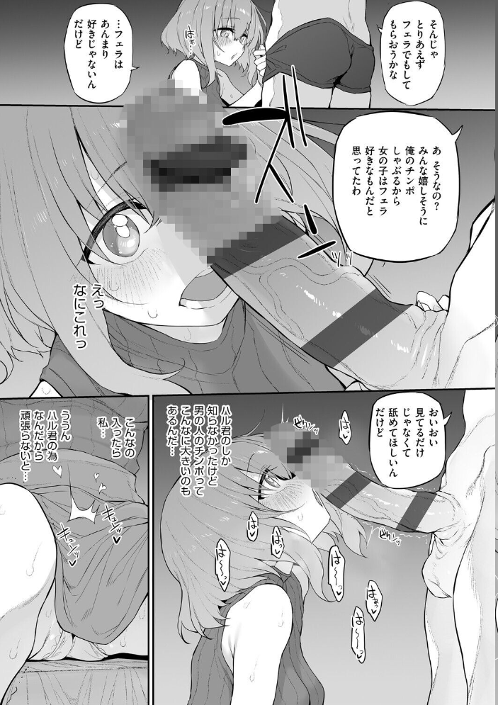 ヒトツマミ 2 サンプル画像
