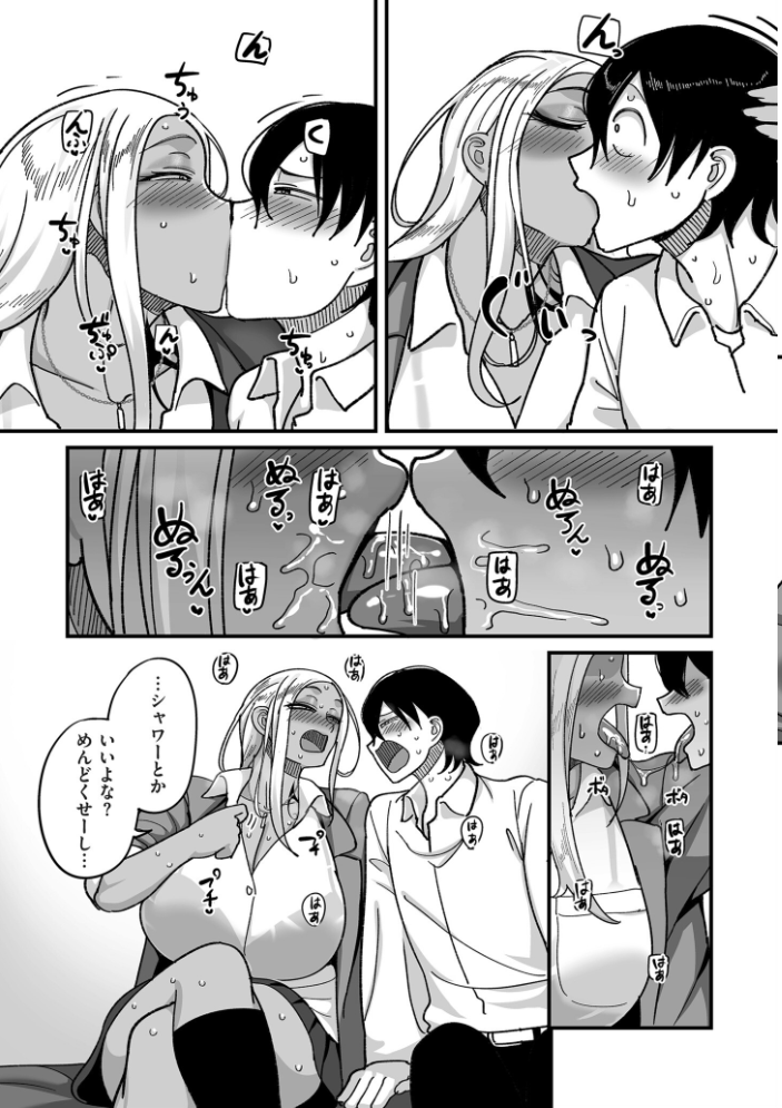 学園サポ日記 comix （1）【デジタル版限定特典付き】 【山本善々】 サンプル画像