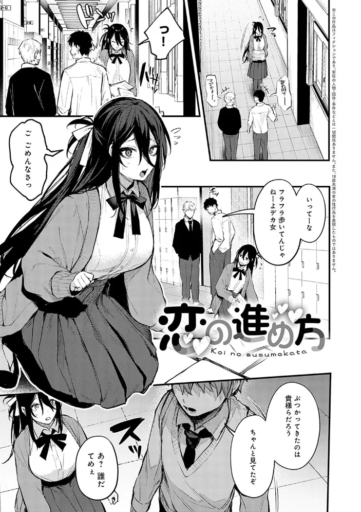 もう一度、してみたい。【デジタル特装版】 【だにまる】 サンプル画像