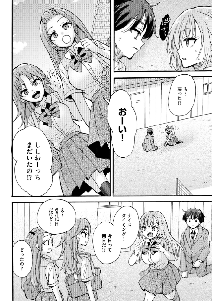 サイベリアplus Vol.53 サンプル画像