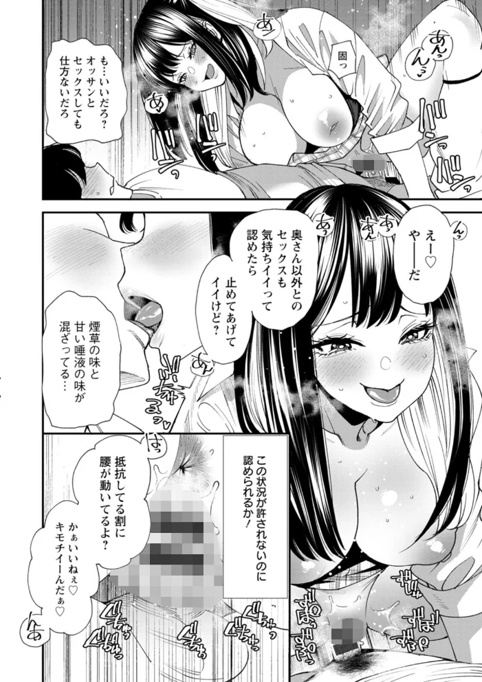 美少女と竿奴● 【大嶋亮】 サンプル画像