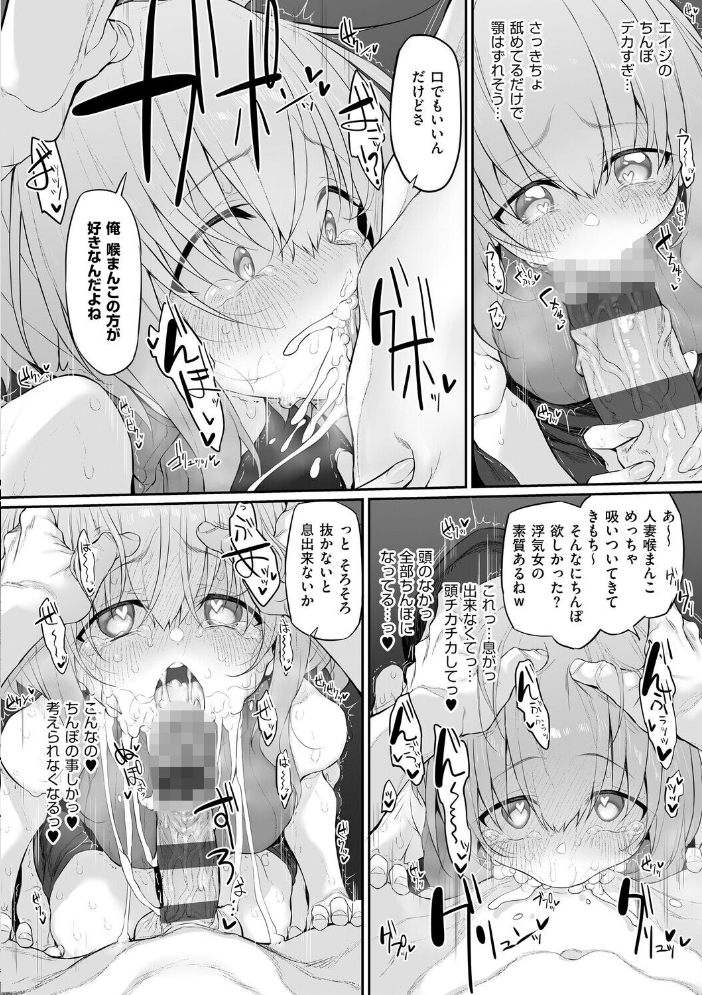 ヒトツマミ 2 サンプル画像