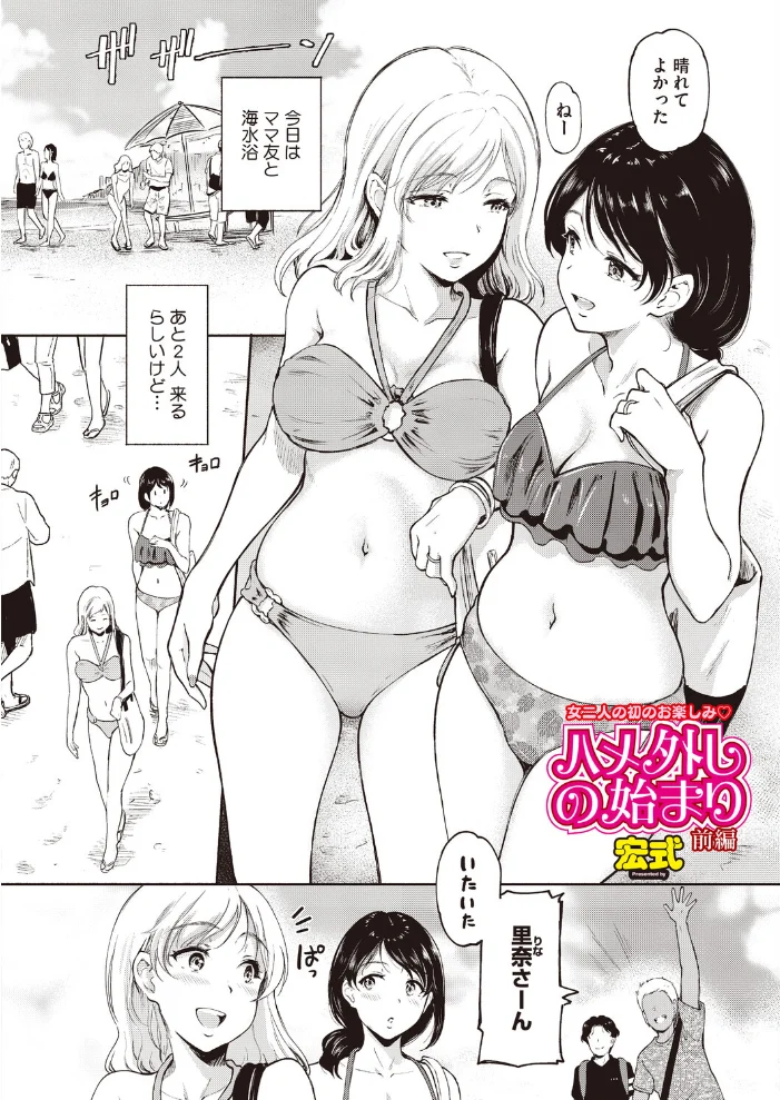 コミックホットミルク 濃いめ Vol.060 サンプル画像