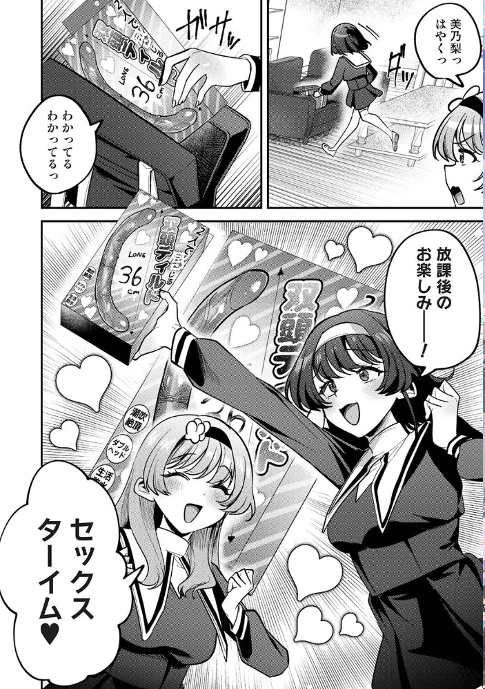 アナンガ・ランガ Vol.136 サンプル画像