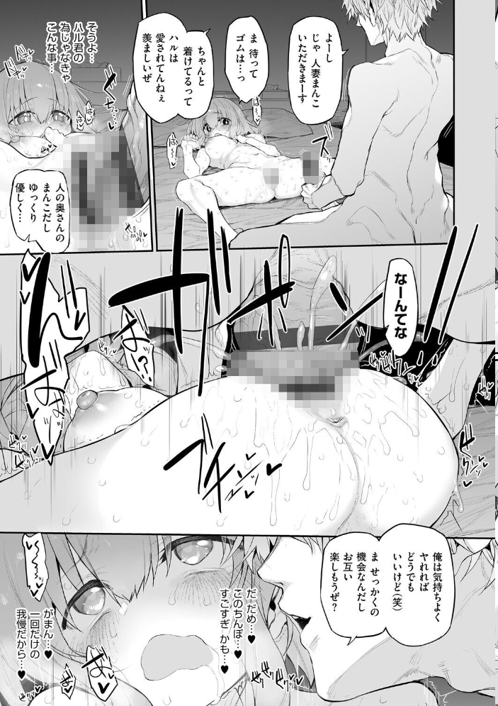 ヒトツマミ 2 サンプル画像