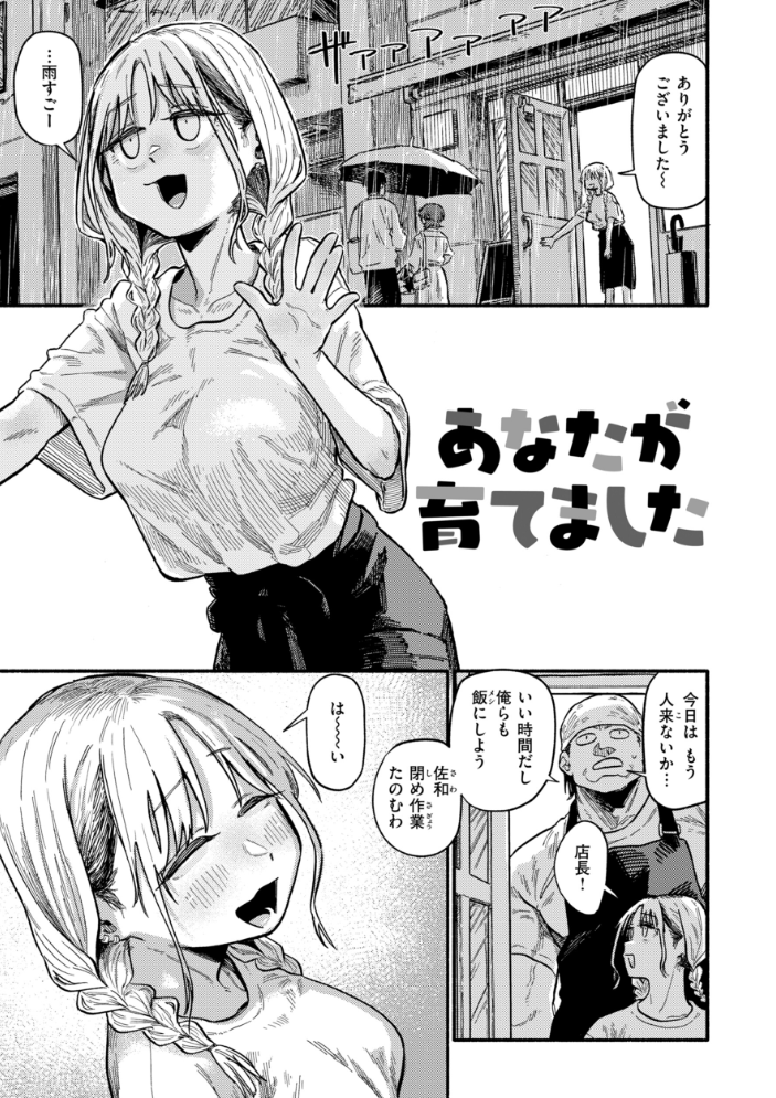 こんぷれックス【デジタル版限定おまけ付き】 サンプル画像