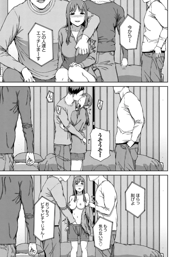 触れてはいけない熱【デジタル特装版】【FANZA限定版】 【岩崎ユウキ コミックバベル編集部】 サンプル画像