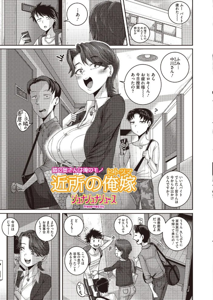 コミックホットミルク 濃いめ Vol.060 サンプル画像