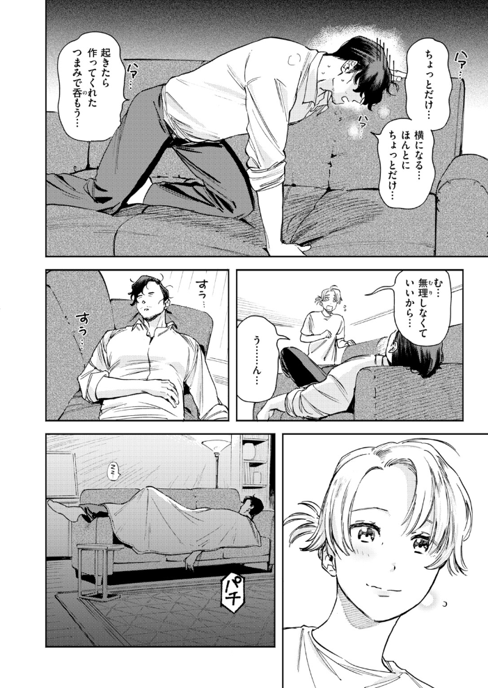 COMIC快楽天ビースト 2026年10月号 【kakao ちゃかまる屋さん イゲドアハ にこびぃ ねこまたなおみ Cuvie 平間ひろかず 武将武 こっぺ 鳶田瀬ケビン しらないひとし 平賀だいだい ツノニガウ 邪悪】 サンプル画像