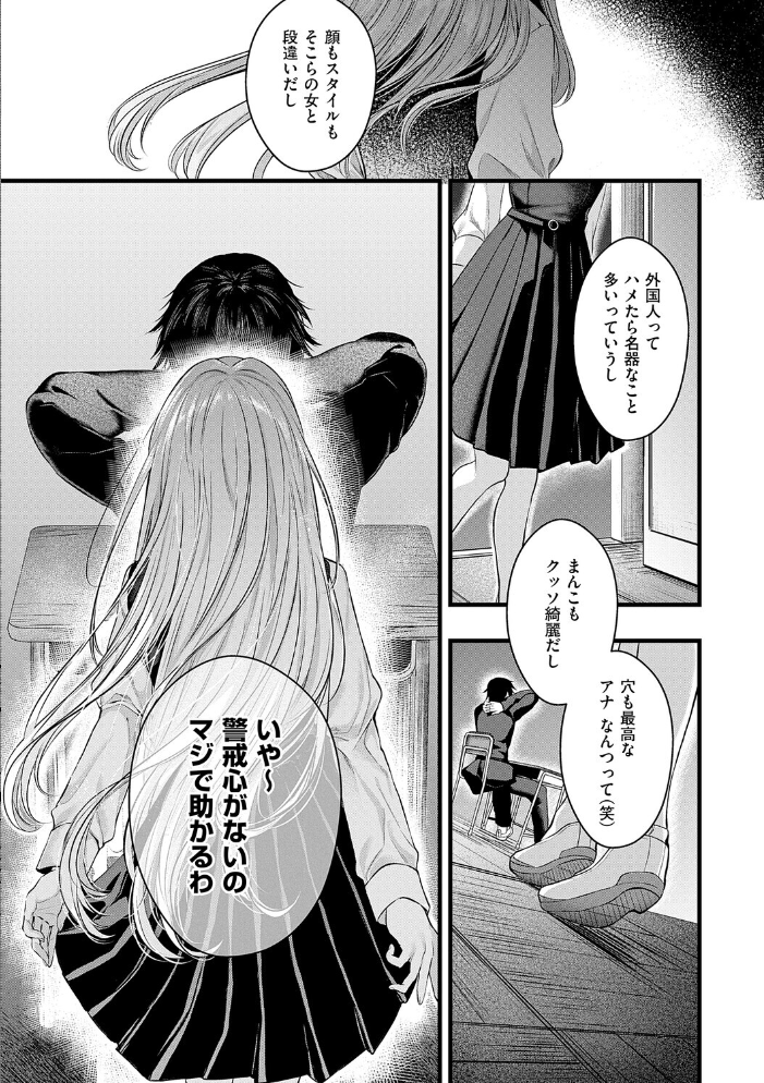 メロしゅぎッ◇あらも〜ど【デジタル特装版】 サンプル画像