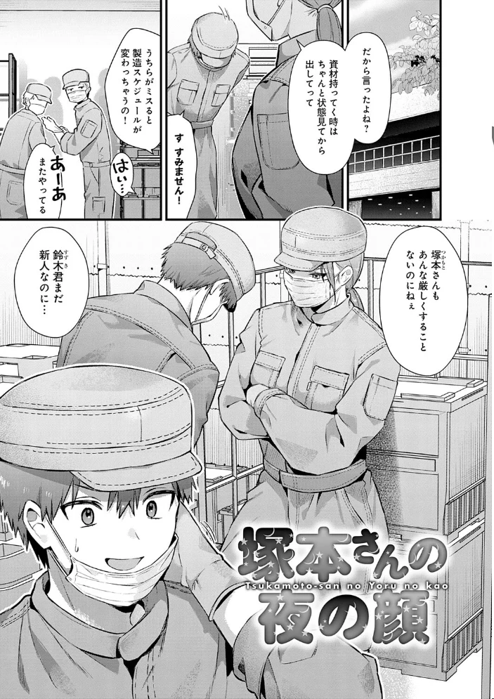 ゆあぴゅあ【デジタル特装版】 【餅田こゆび】 サンプル画像