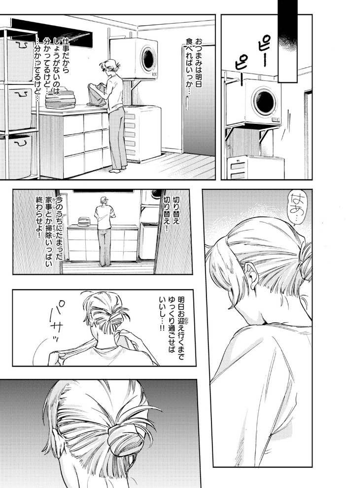 COMIC快楽天ビースト 2026年10月号 【kakao ちゃかまる屋さん イゲドアハ にこびぃ ねこまたなおみ Cuvie 平間ひろかず 武将武 こっぺ 鳶田瀬ケビン しらないひとし 平賀だいだい ツノニガウ 邪悪】 サンプル画像