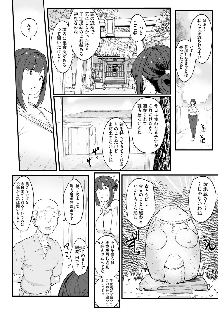 コアコレ 【挟んで昇天 パイズリ】 【友永ケンジ 黒川おとぎ みずやん 重力子たん みずゆき まんす】 サンプル画像