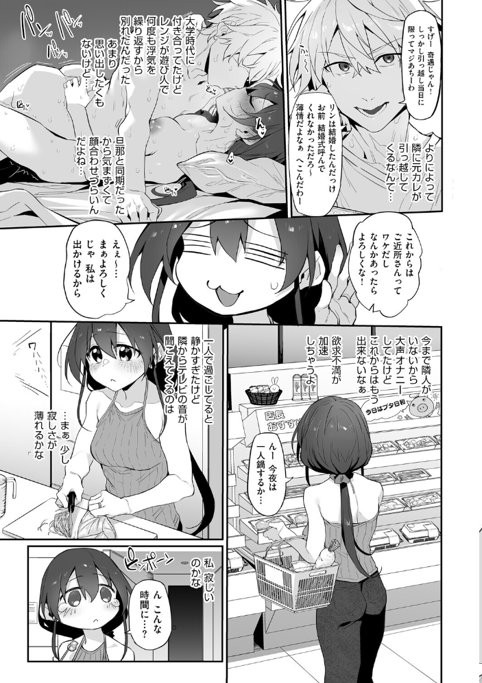 ヒトツマミ 2 サンプル画像