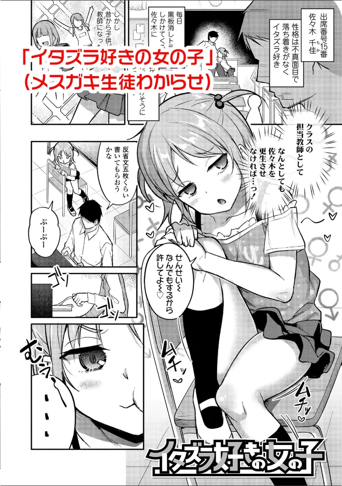 妹達のおっぱいを見て正気でいられる兄がいるわけないだろ！いいかげんにしろ！【FANZA限定特典付き】 サンプル画像