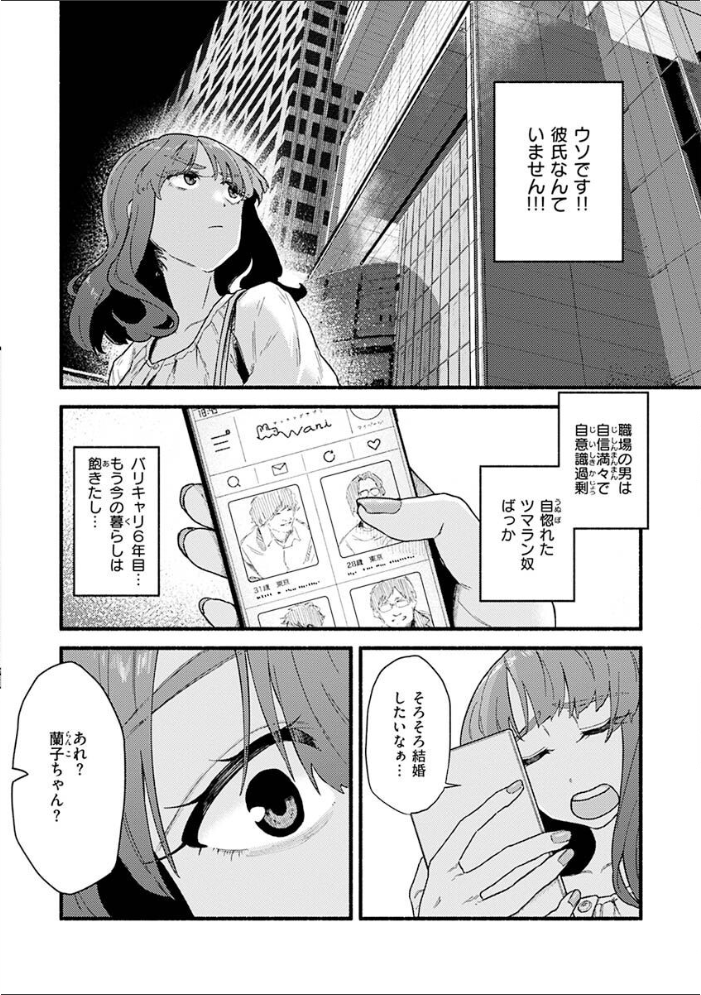 抱かれてあげるっ！ 【層積】 サンプル画像