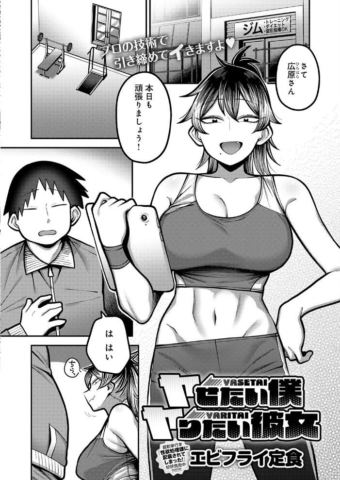 comicアンスリウム Vol.162 2026年10月号 【たつか で子 よるげ 越山弱衰 士郎正宗 天野雨乃 宮社惣恭 クール教信者 ナスムスビム ごさいじ エビフライ定食 SY4 もみ子 konnyaku 高良間男 エコギ お坐 thomson シロパカ 街裏ぴんく ふわふわドリル】 サンプル画像