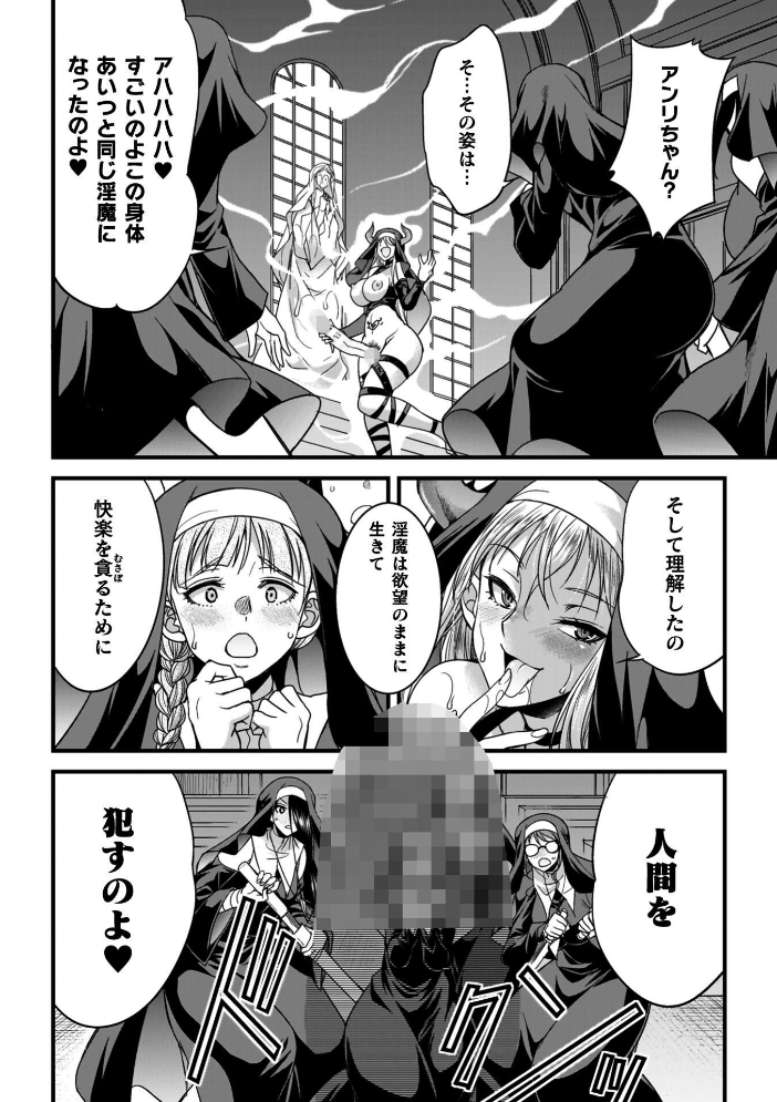 剣と魔法とフタナリエッチ 【火愚夜】 サンプル画像